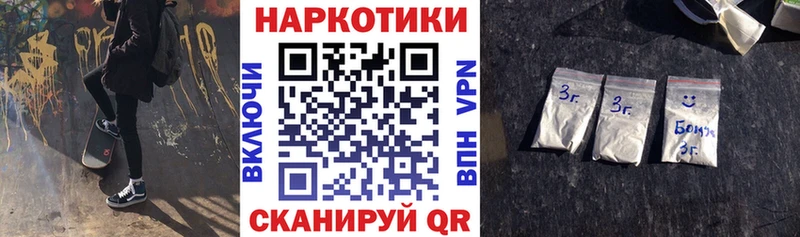 Виды наркотиков купить Борисоглебск Cocaine Гашиш СОЛЬ ОМГ ОМГ сайт Каннабис Амфетамин