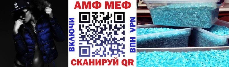 наркошоп Борисоглебск Amphetamine 97%