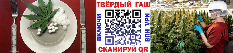 где найти Борисоглебск Canna-Cookies марихуана