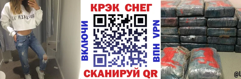Кокаин 97%  Борисоглебск 