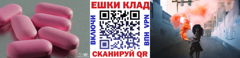 Экстази круглые  omg как войти  Борисоглебск 