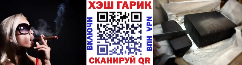 купить   Борисоглебск  Гашиш VHQ 