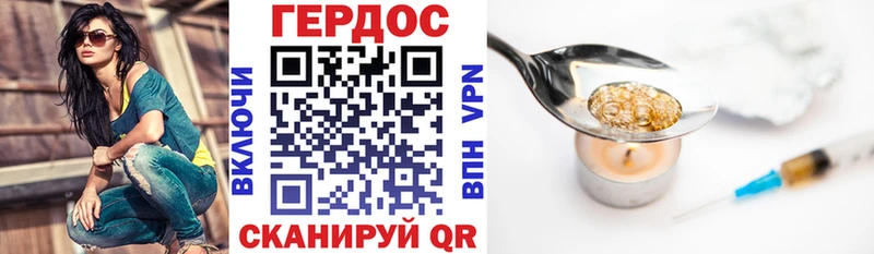 ГЕРОИН гречка omg маркетплейс Борисоглебск