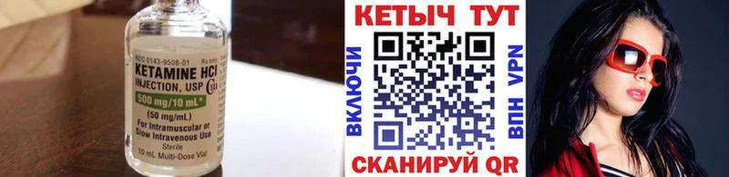 mega вход  Борисоглебск  КЕТАМИН VHQ  купить наркотики сайты 