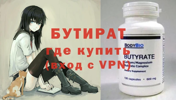 мефедрон Балахна