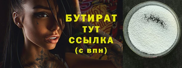 ГАЛЛЮЦИНОГЕННЫЕ ГРИБЫ Баксан