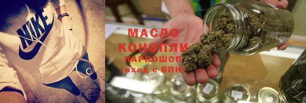 мефедрон Балахна