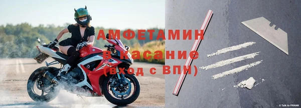 мефедрон Балахна