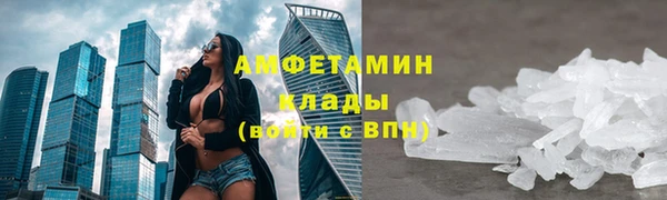 мефедрон Балахна