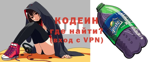 мефедрон Балахна