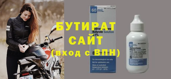 хмурый Балабаново