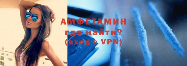 мефедрон Балахна