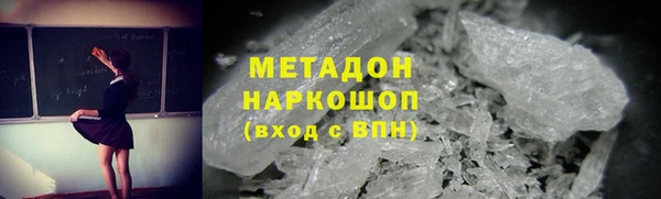 мефедрон Балахна