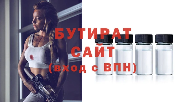 мефедрон Балахна