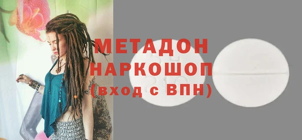 ГАЛЛЮЦИНОГЕННЫЕ ГРИБЫ Баксан