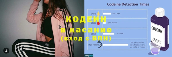 мефедрон Балахна