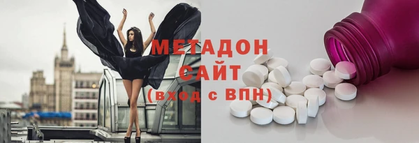 ГАЛЛЮЦИНОГЕННЫЕ ГРИБЫ Баксан