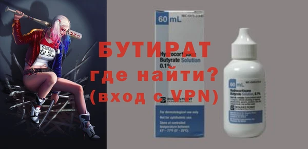 хмурый Балабаново