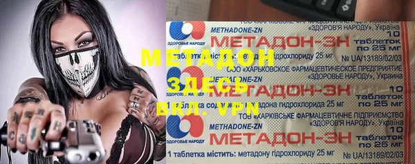 мефедрон Балахна
