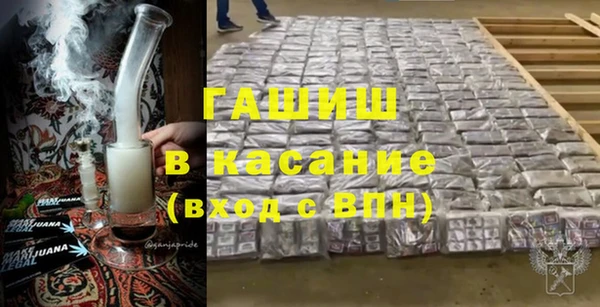 ГАЛЛЮЦИНОГЕННЫЕ ГРИБЫ Баксан
