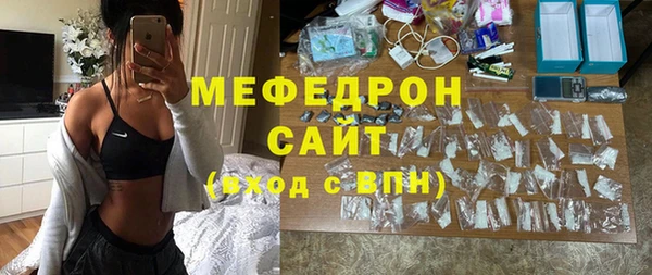 хмурый Балабаново