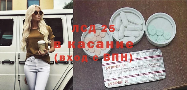 мефедрон Балахна