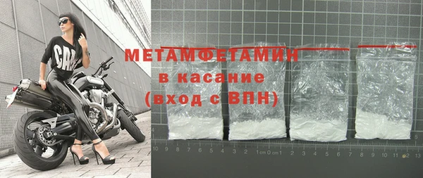 мефедрон Балахна