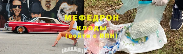 ГАЛЛЮЦИНОГЕННЫЕ ГРИБЫ Баксан