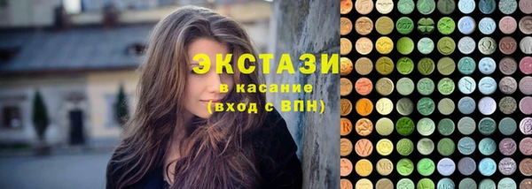 ГАЛЛЮЦИНОГЕННЫЕ ГРИБЫ Баксан