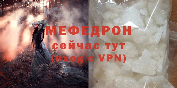 хмурый Балабаново