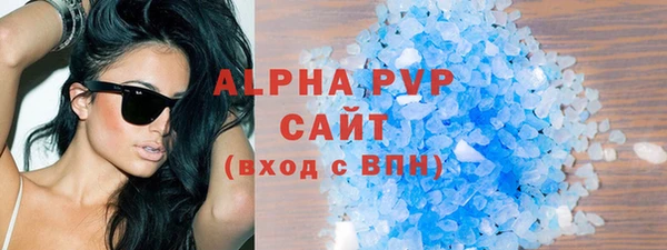 мефедрон Балахна