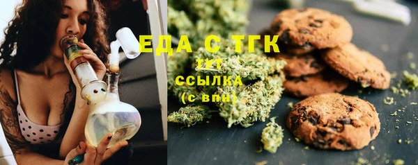 ГАЛЛЮЦИНОГЕННЫЕ ГРИБЫ Баксан