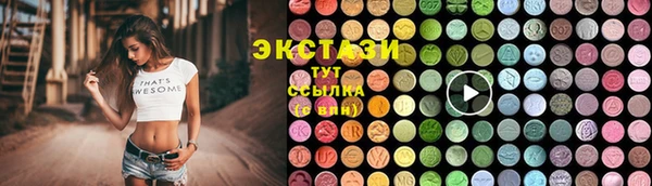 ГАЛЛЮЦИНОГЕННЫЕ ГРИБЫ Баксан