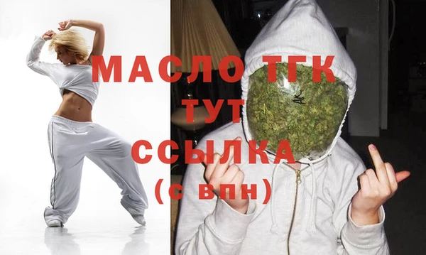 мефедрон Балахна
