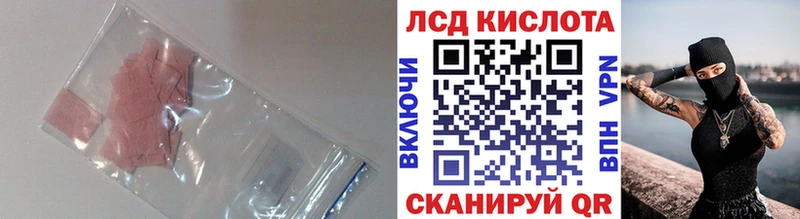 LSD-25 экстази кислота  Борисоглебск 