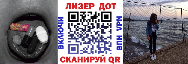 Лсд 25 экстази кислота Борисоглебск