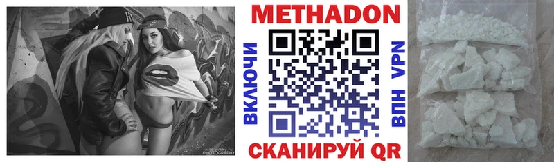 МЕТАДОН мёд  ссылка на мегу tor  Борисоглебск 