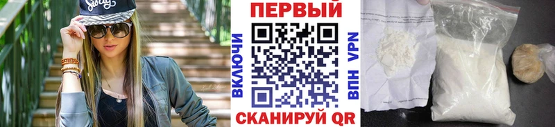 Первитин мет Борисоглебск