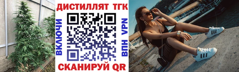 ссылка на мегу ссылка  Борисоглебск  Дистиллят ТГК вейп с тгк 